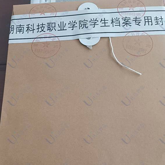 成考大专毕业档案在自己手里怎么放到人才市场收费吗
