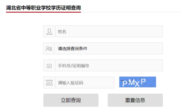 全日制中专档案怎么寄存存放的