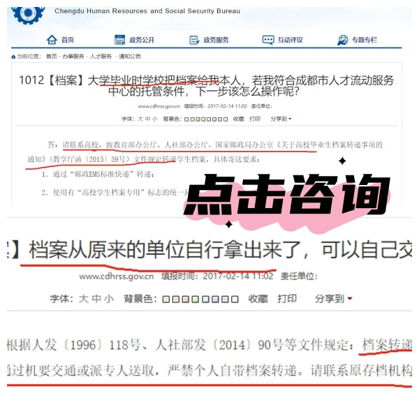 个人档案存放在自己手里放人才市场怎么收费