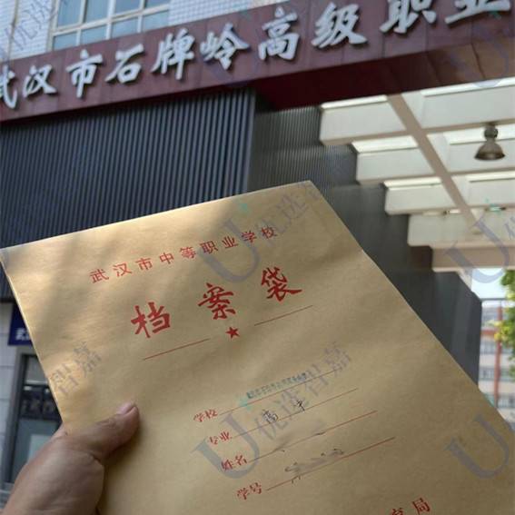 中专毕业后档案应该托管在哪里