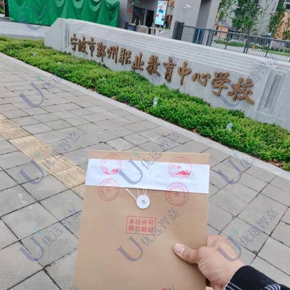 宁波市鄂州职业教育中心学籍档案补办流程