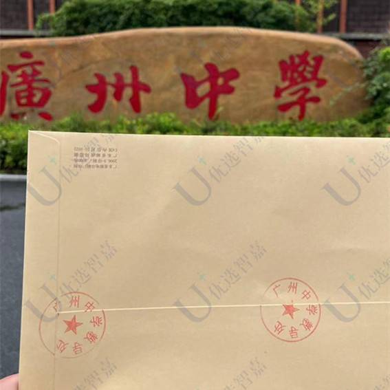 广州中学学籍档案丢失怎么办理补办手续