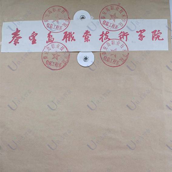 秦皇岛职业技术学院补办学籍档案的流程