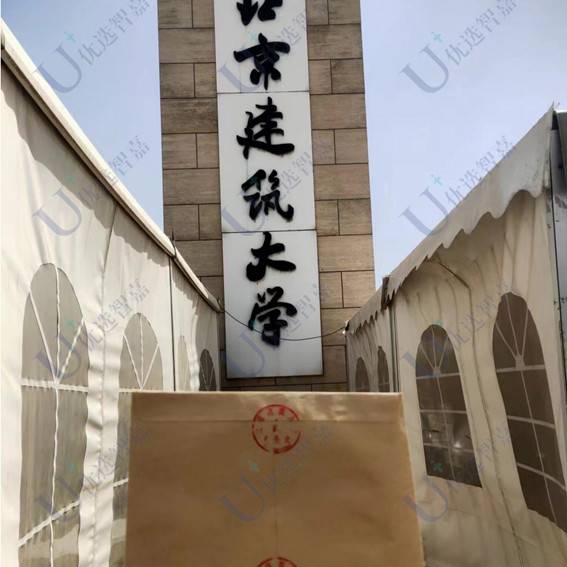 北京建筑大学学籍档案丢失的补办流程有哪些