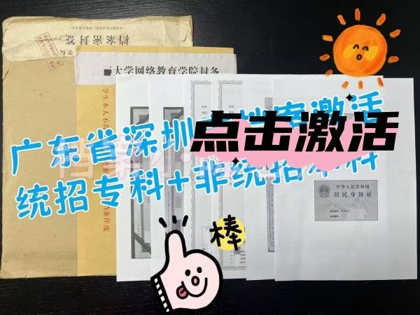 本科档案在手里没有放在人才市场怎么办