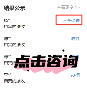 成人学籍档案怎么进户籍地人才市场，自己送到可以吗