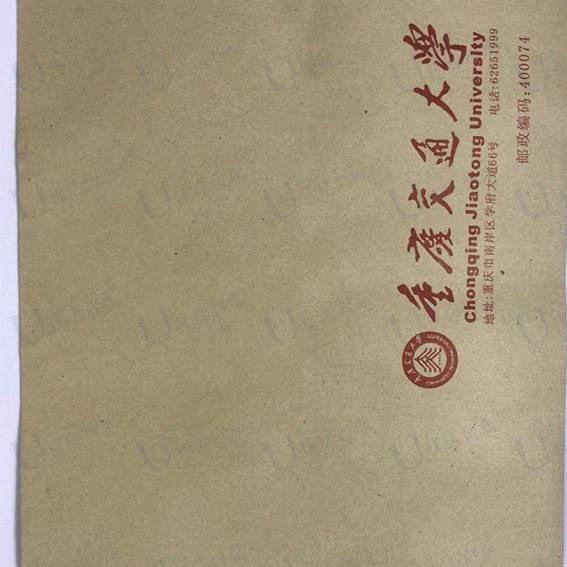 重庆交通大学学籍档案丢失怎么办理补办