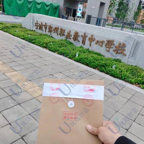 宁波市鄞州职业教育中心学校学籍档案丢失怎么补办