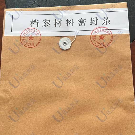黑龙江八一农垦大学激活档案需要什么流程