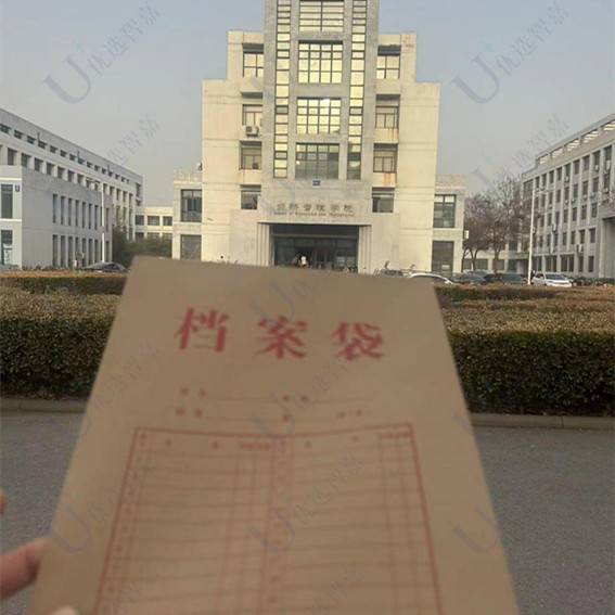 学籍档案丢失可以办理补办嘛