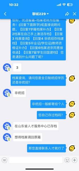 成人高考档案在哪如何查询