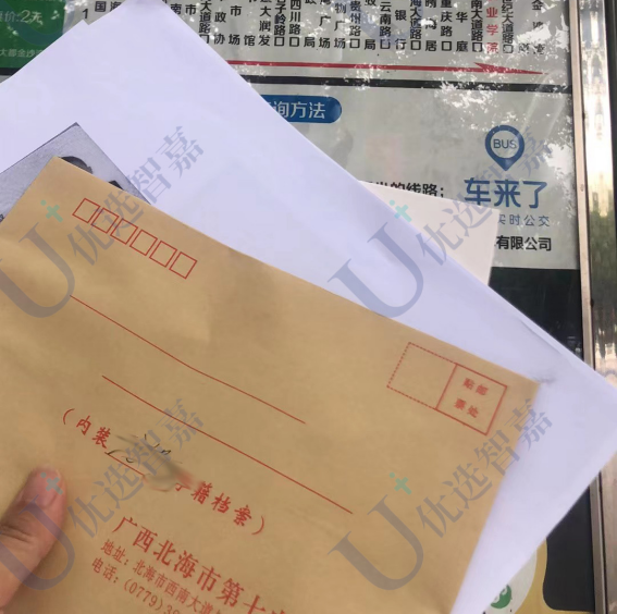 北京职业学院办理学籍档案补办手续的流程是什么