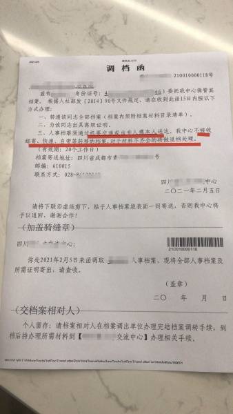档案通过原单位存放人才市场10年如何提取