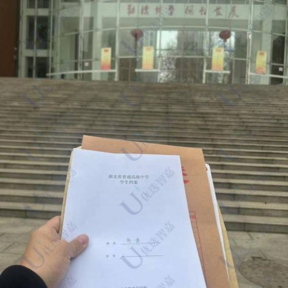湖南省普通高级中学学生档案丢失怎么补办