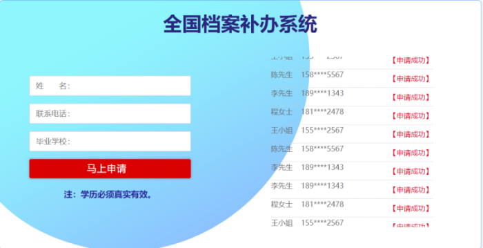 优选智嘉办理档案托管需要多少钱