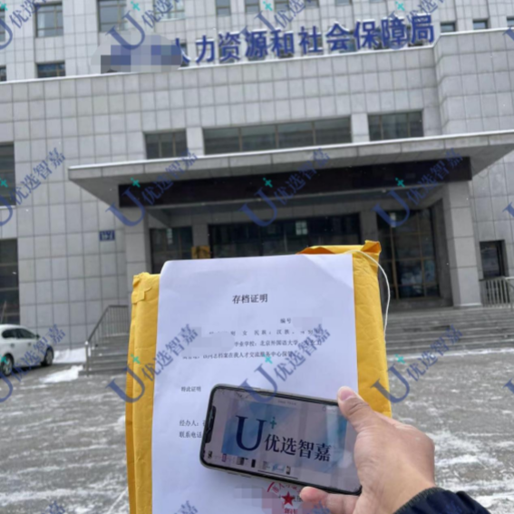 档案存在人才市场后，存档证明怎么开具