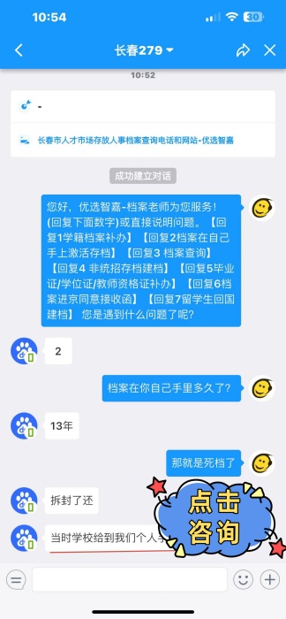 学校把档案袋发给自己了，一直在家放着如何激活