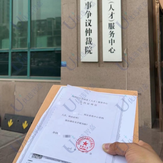 落户天津需要将档案一同转递过去吗
