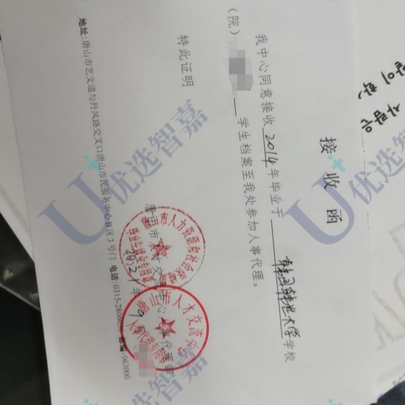 留学生档案如何转回到人才市场保管