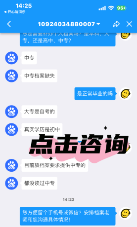 初中毕业自考大专成考本科，档案想存户籍地办法