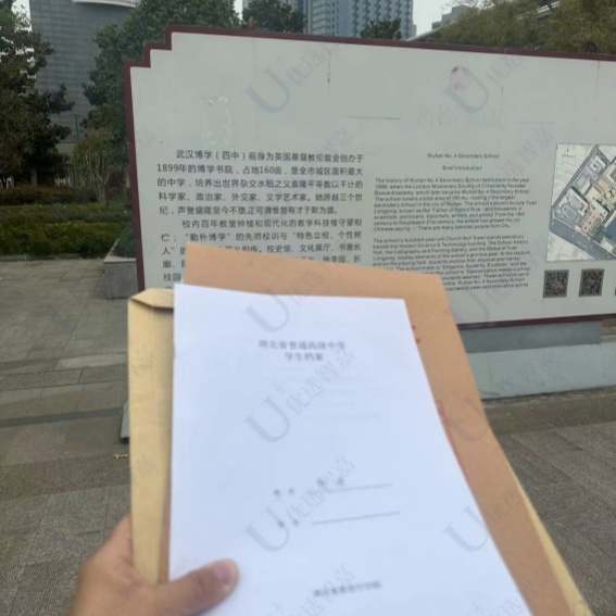 普通高级中学学籍档案补办流程是什么