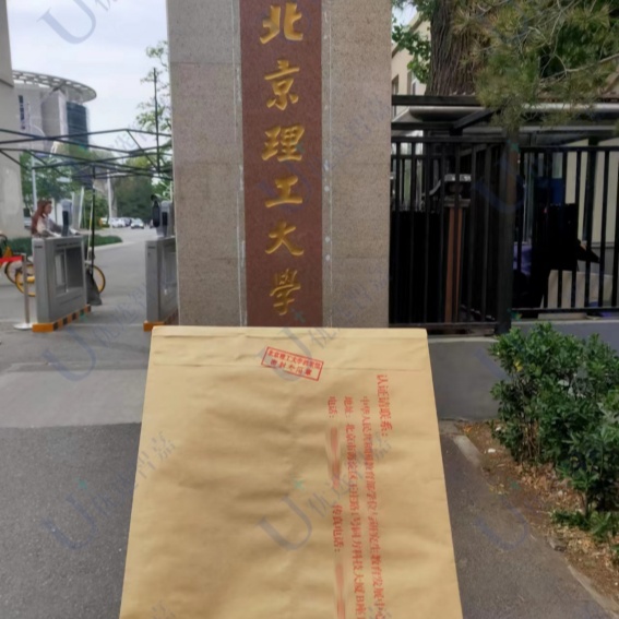 北京理工大学，学籍档案丢失怎么办理补办手续