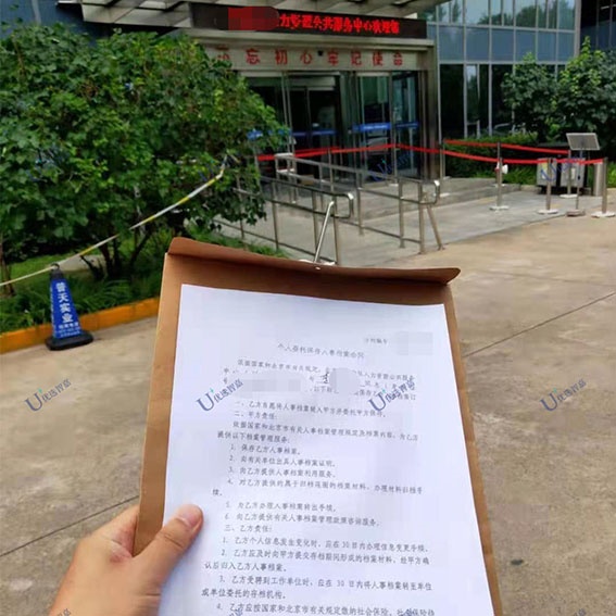 办理档案托管可以委托别人办理吗