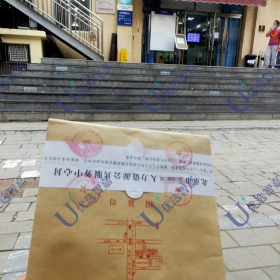 人才市场办理档案激活手续是什么