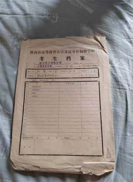 社会考生档案袋需要密封吗？在自己手里怎么办