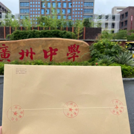 广州中学激活学籍档案需要什么流程