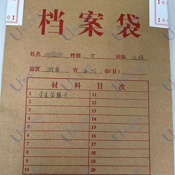 学籍卡丢失叫老师帮忙补办可以吗