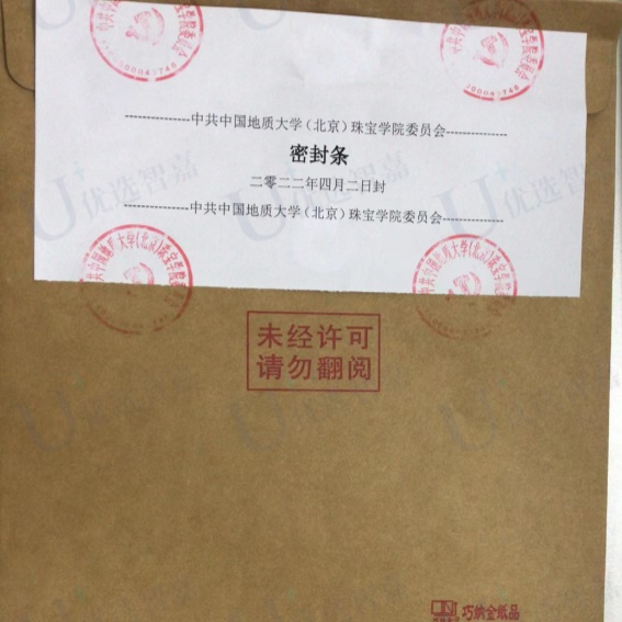 档案拆开后应该怎么办理激活的手续