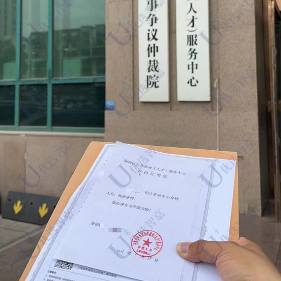 档案存到人才市场后，可以开具存档证明吗