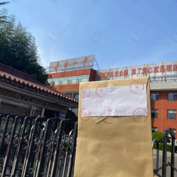 长治一中学籍档案丢失怎么办理补办