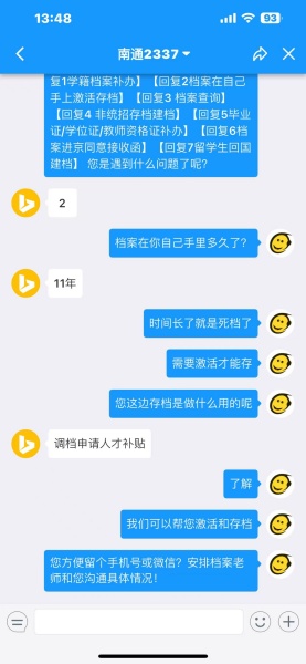 个人档案在自己手里怎么存放到人社局去