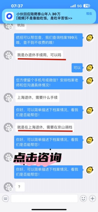 办理退休的时候档案丢失怎么办