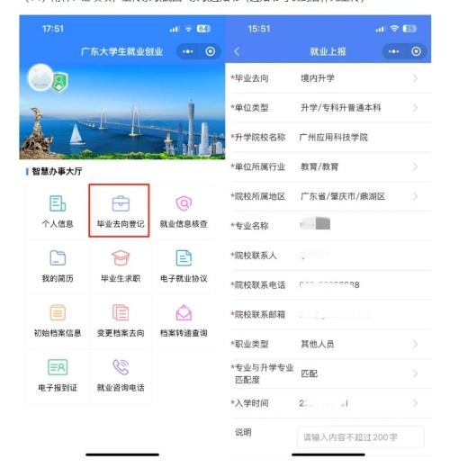 专升本档案转到本科学院需要什么手续 专升本档案转到本科学院需要什么手续