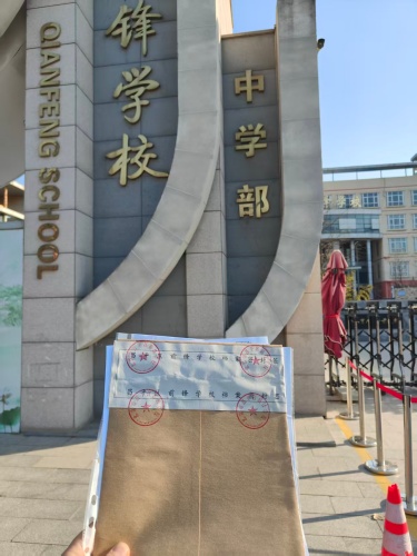 公务员考试档案丢了补办流程，需要多久及多少钱