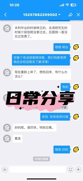 党员不参加组织活动自动脱党怎么处理