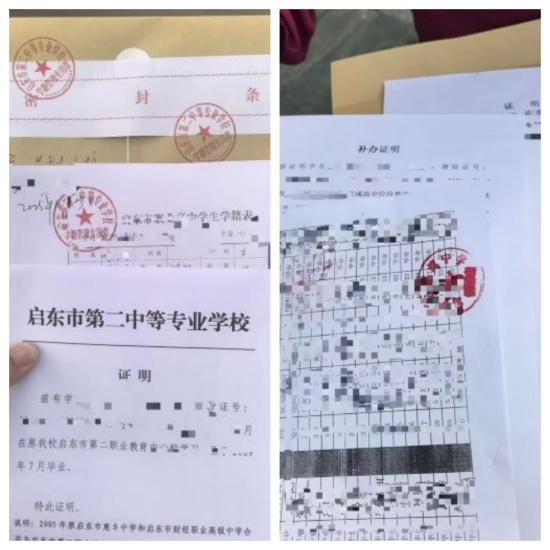 大学毕业档案丢了能补办吗?多久可以补办到