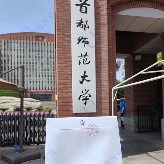 大学毕业后档案丢了怎么办?补办需要找哪些部门