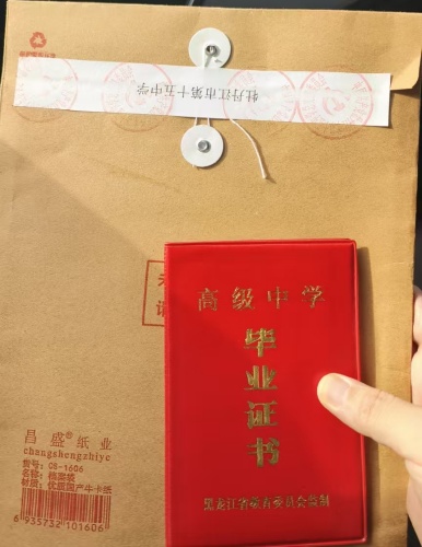 自己把毕业档案丢了怎么补办