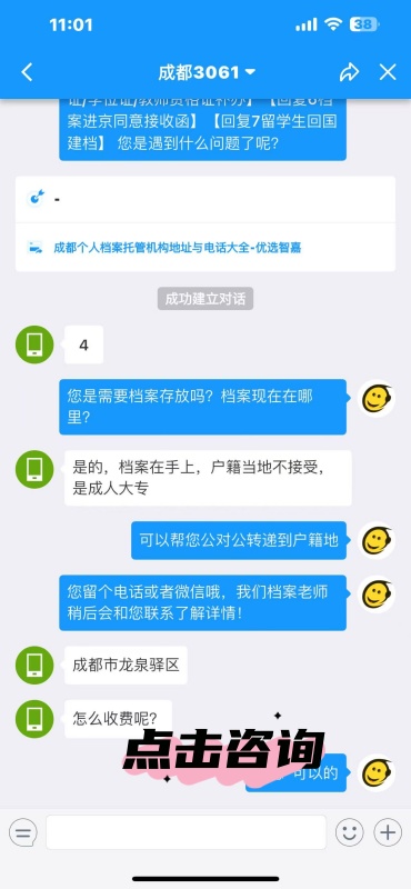 成人大专和本科档案如何存放