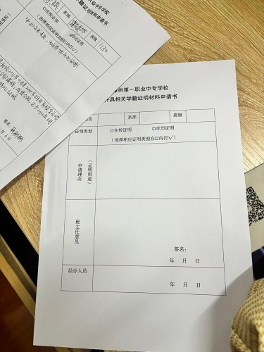 学校毕业后个人档案丢了怎么补办
