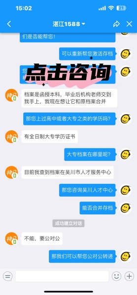 苏州人才引进档案相关问题
