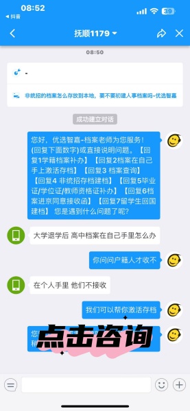 大学退学档案怎么转到人才中心办理流程