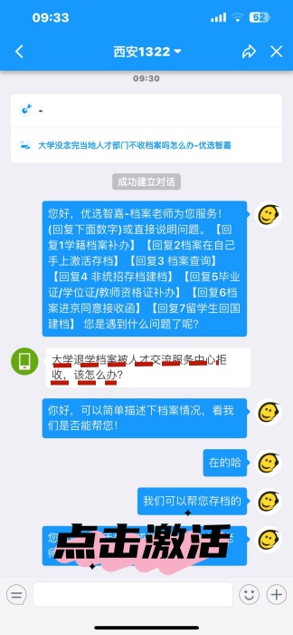 大学退学档案在手里三年了被人才中心拒收 大学退学档案在手里三年了被人才中心拒收