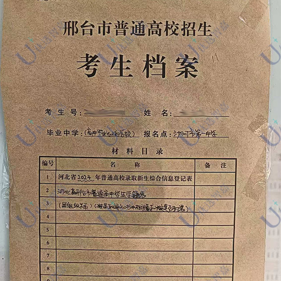 毕业后学校档案丢了补办流程与案例 毕业后学校档案丢了补办流程与案例