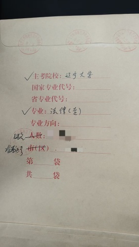大学档案在自己手里丢了补办案例 大学档案在自己手里丢了补办案例