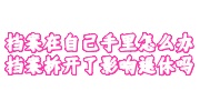 办退休档案在自己手里拆开了